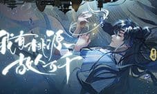 忘川风华录霓裳羽衣怎么触发 奇遇触发攻略