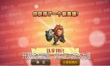 《小冰冰传奇》新泰坦铁拳判官新信使者行孙正义天降