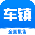 车镇车源app