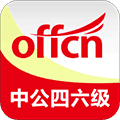 中公四六级