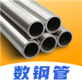 拍照数钢管免费版