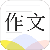 满分作文大全