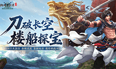 《剑网1归来》资料片上线 全新流派玩法重磅福利来袭
