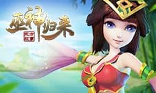 谁说会72变的只有孙悟空《巫神归来》神仙幻化