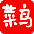 新菜鸟TV电视版