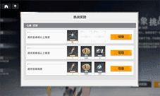 深空之眼心象旧誓怎么玩 速通方法攻略