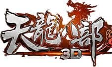 《天龙八部3D》新版本明日降临 福利活动多多哒