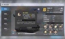战争公约不败流怎么玩 阵容搭配攻略