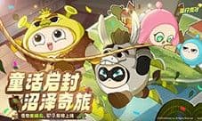 《蛋仔派对》× KouKou Love联动奇幻揭幕