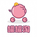 淘钱罐