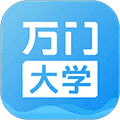 万门大学app