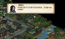 烟雨江湖丙型傀儡1怎么获得 傀儡l获取方法介绍