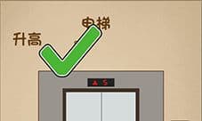 最强的大脑第27关怎么过 关卡通关方法