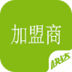 快达加盟商