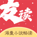 友读小说app