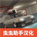 街头汽车驾驶全车辆解锁版
