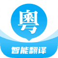 粤语U学院粤语翻译app