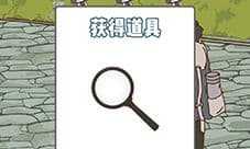 有钱没钱回家过年第十九关怎么过 章节过关方法攻略