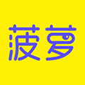 菠萝BOLOAPP