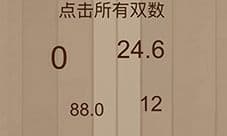 微信脑力大乱斗第54关怎么过 第54关答案详解