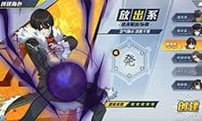 猎人x猎人放出系怎么样 放出系技能属性攻略