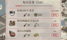 江南百景图如何增加经验 经验快速升级攻略