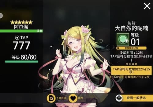 《冠军超音速》暑期硬核对决开启!