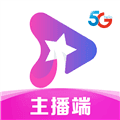 星播客主播端app