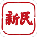 新民APP