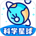 科学星球HD