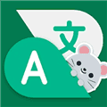 有声翻译机app下载免费版_有声翻译机手机版下载 v3.8.8安卓版