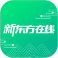 新东方在线app官方下载_新东方在线app下载 v8.2.0安卓版