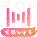 绘影字幕免费版