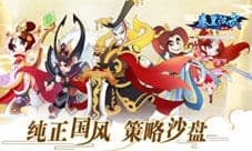 《秦皇汉武》手游武将原画首曝 风流人物齐聚