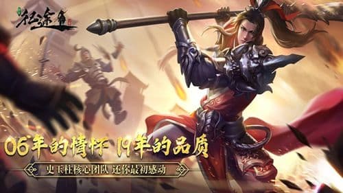 《征途》大电影即将上线!《绿色征途》手游带你重温激情岁月!