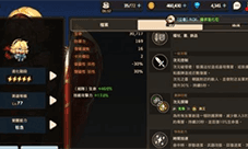 坎公骑冠剑未来公主怎么样 角色强度详解