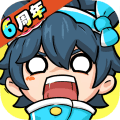 奇葩战斗家国际版