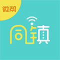 微帮同镇app