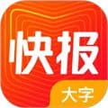 看点快报大字版