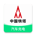 铁塔汽车充电