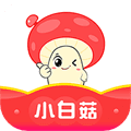 小白菇app