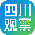 四川观察app官方正版下载_四川观察最新版app下载 v9.6.1.5安卓版手机客户端