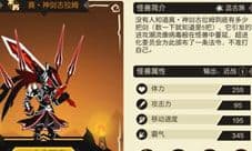 超进化物语神剑好用吗 神剑古拉姆技能属性攻略