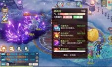 梦想新大陆彩蛋传说的宝藏任务怎么做 任务完成攻略