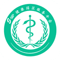 苏州健康园区app官方版