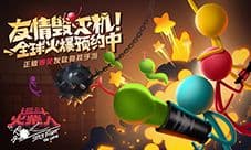 《逗斗火柴人》安卓海外平台上线 地图编辑乐趣多