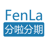 分啦分期