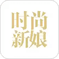 时尚新娘app