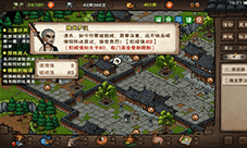 烟雨江湖出师buff怎么选择 出师buff选择技巧攻略