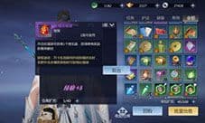 剑侠世界3玄晶怎么获得 玄晶获取途径一览